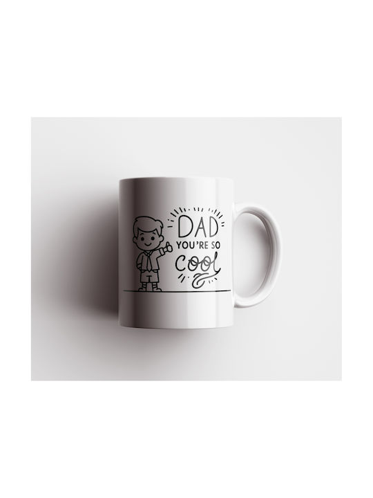 Digital Place Чаша Керамично Бяла