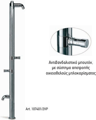 River Hellas Silver Pool Shower