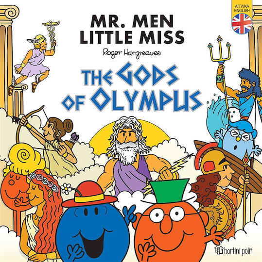 Mr. Men - Little Miss, The Gods of Olympus