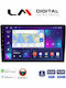 LM Digital Автомобилна Аудио Система (Блутут/USB/WiFi/GPS/Apple-Carplay/Android-Auto)