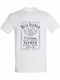 Unisex T-Shirt Best Father All Time Dad No.1 Premium Weiß