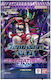 Battle Spirits Saga Generationsverbindung Bss06 Booster Pack