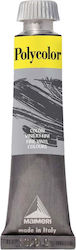 Ακρυλικό Maimeri Polycolor 20ml 113 Permanent Yellow Medium Ακρυλικό Maimeri Polycolor 20ml 113 Permanent Yellow Medium