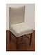 Epavlis Homeware Elastic Cover for Chair Cream 1pcs