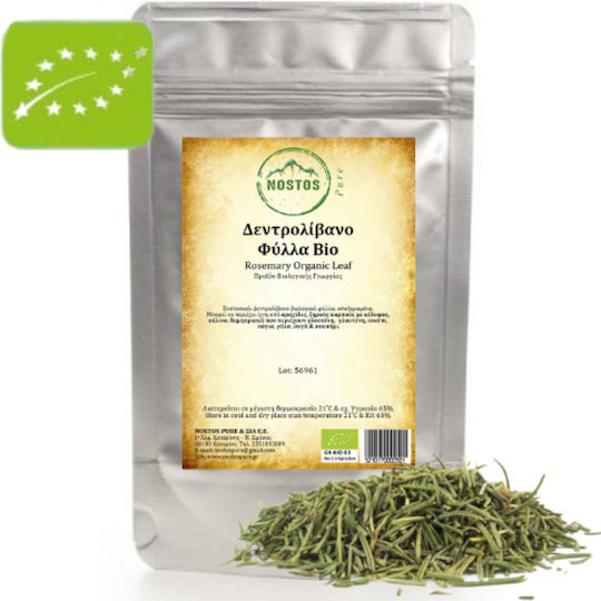 Δεντρολίβανο Βιολογικό Φύλλο Organic Rosemary Leaf 50γρ