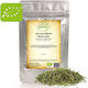 Frunză De Rozmarin Organic 500g Organic Rosemary Leaf