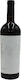 Stone Wine Ρωμέικο Roter Oberhals 750ml