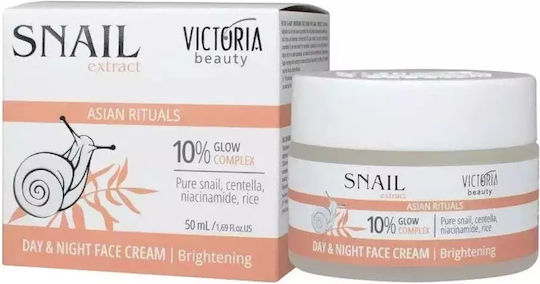 Victoria Beauty Κρέμα Προσώπου με Νιασιναμίδη & Έκκριμα Σαλιγκαριού 50ml