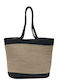 Kentia Fabric Beach Bag Beige
