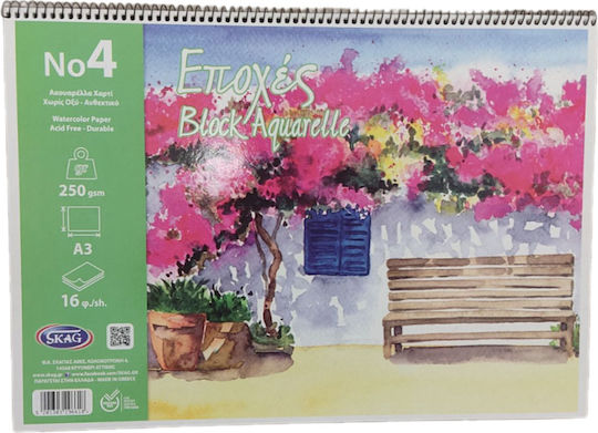 Skag Μπλοκ Ακουαρέλας Εποχές No4 30x40cm 16 Φύλλα