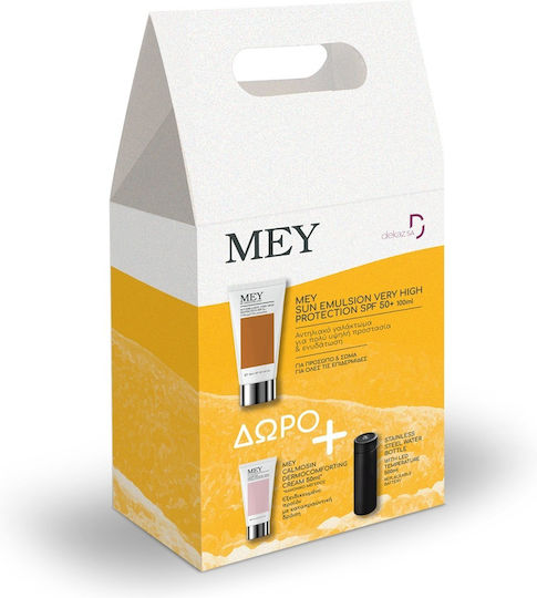 Mey 3 τμχ Σετ με Αντηλιακό Σώματος SPF50 3τμχ