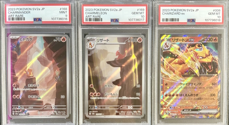 Charmander Ar Charmeleon Ar Charizard Ex Pokémon 151 Japonez 2023
