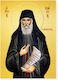Rice Paper Decoupage A3 – Saint Paisios the Ath...