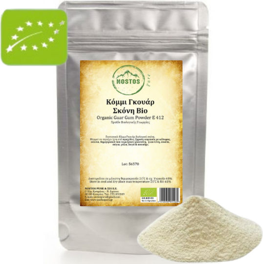 Κόμμι Γκουάρ Σκόνη Βιολογική Organic Guar Gum Powder 500γρ