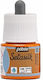 Χρωμα Μεταξιου Pebeo Setasilk 45ml Tangerine