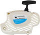 Demaror Cu Recul Gardenman Gmc200
