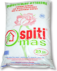 Plant Soil Compost 20lt 7100007 Black Soil