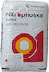 Λίπασμα Nitrophoska Super 20-5-10 +3+5 Προιόν Eurochem Made In Germany Σάκκος 25 Kg