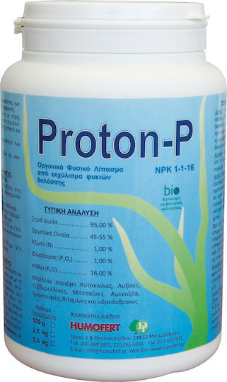 Οργανικό Φυσικό Λίπασμα Proton-p 500γρ Humofert