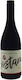 Wein Amoenos Vineyards Bostani Rot Trocken Amyntaio 750ml