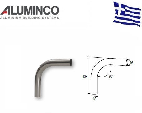 Σύνδεσμος 90 Μοιρών Προφίλ Φ16 Aluminco 4228