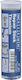 Εποξικός Στόκος 2 Συστατικών Repair Stick Titanium 57gr Weicon