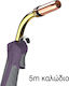 Τσιμπίδα Σύρματος Mig Mag Pro-grip Max 501w Υδρόψυκτη 5m Mig Mag Torch Pro-grip Max 501w Air Cooled