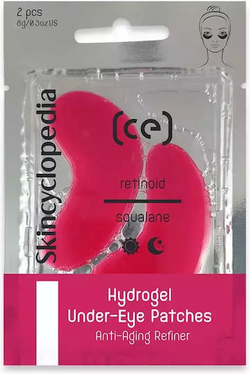 Skincyclopedia Ретиноидни Скуалан Околоочни Пачове Антиридни Гел Маски За Очи Ретиноиди и Скуалан 1 брой 8 г