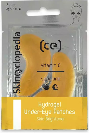 Skincyclopedia Витамин C Пачове За Под Очи Гел Маски Очи Намаляване На Тъмни Кръгове 1 Брой 8гр