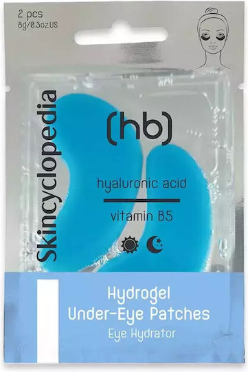 Skincyclopedia Хиалуронова Киселина и Витамин B5 Гел Маска за Очи Подложки 1 Брой 8гр