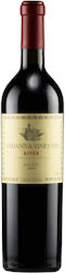Catena Zapata Vineyard Червено Сух Шампоан 750мл