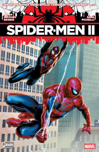 Spider-men Ii Spider-men Ii