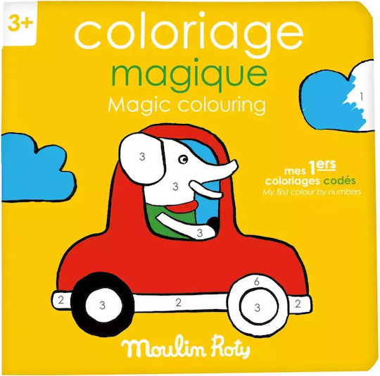 Μπλοκ Ζωγραφικής Αριθμών Χρωμάτων Magic Colouring Book
