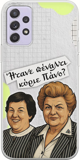 Epic Quotes War Ein Penalty Herr Pano Samsung Galaxy A72 5g Flexible Tpu Transparente Silikon