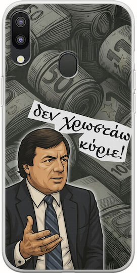 Epische Zitate Ich Schulde Nicht Herr Samsung Galaxy M20 Flexible Tpu Transparente Silikon Handyhülle