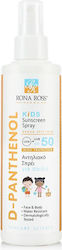 Rona Ross D-panthenol SPF50 200ml Rona Ross D-panthenol SPF50 200ml