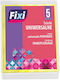 Universal Cloths 36 X 50cm 5 Pcs Set Fixi Assorted Colors One Color Set