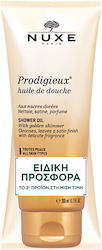 Nuxe Λάδι για Ντους 2x200ml