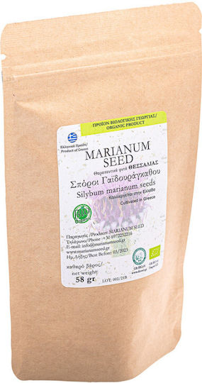Bio Σπόροι Γαϊδουράγκαθου 58gr Ααα Ποιότητας Marianum Seed