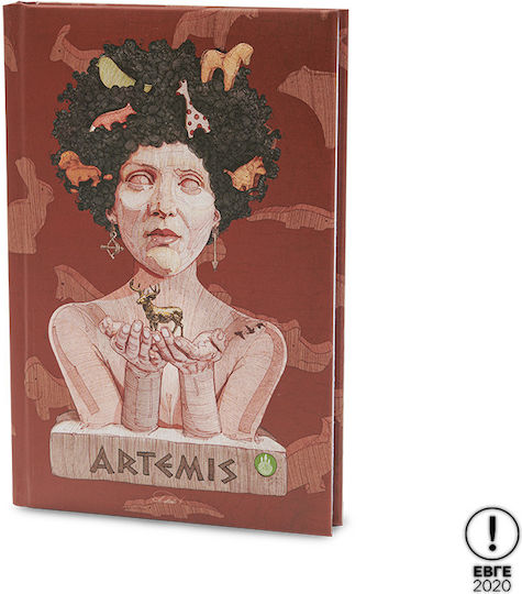 My Greek Games Caiet A5 100 Foi Maro