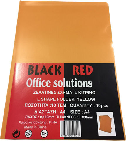Ζελατινη A4 Pp Σχημα L Κιτρινη 100 Mic Black Red 10 Tem