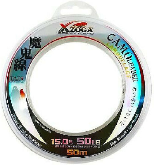 Πετονιά Xzoga Camo Leader 1.00mm 50m