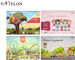 N.telon Μπλοκ Ζωγραφικης Α4 20*30 80φ Ν8 N.telon Μπλοκ Ζωγραφικης Α4 20*30 80φ Ν8
