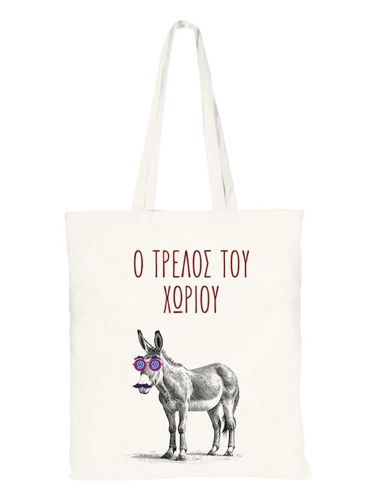 Τσάντα Χερούλι Ο Τρελός Του Χωριού Πολυεστέρας