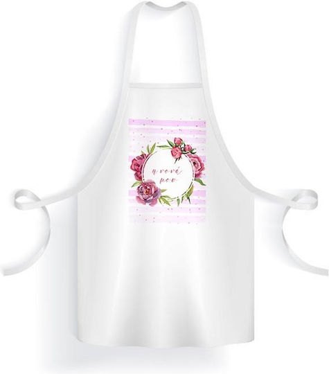 Bonjour Bebe Godfather Apron