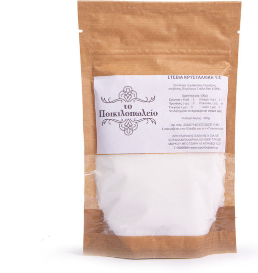 Stevia Crystalline 1:5 Poikilopoleio 200 Gr