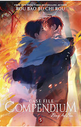 Case File Compendium Bing An Ben (novel) Vol. 05