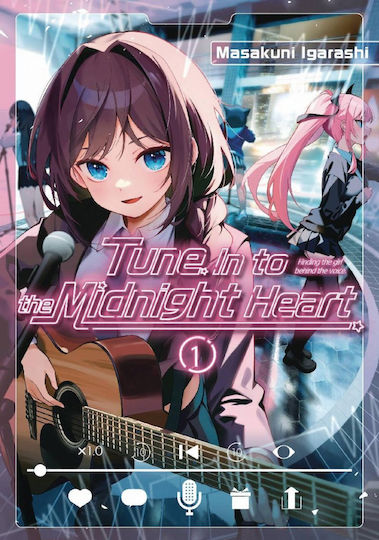 Τόμος Tune In To The Midnight Heart Vol 01