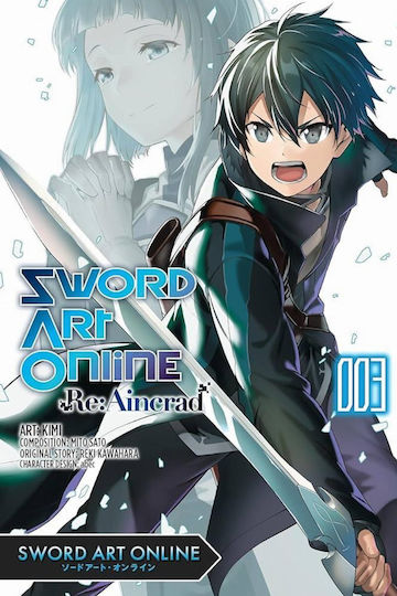 Τόμος Sword Art Online Re Aincrad Vol 03
