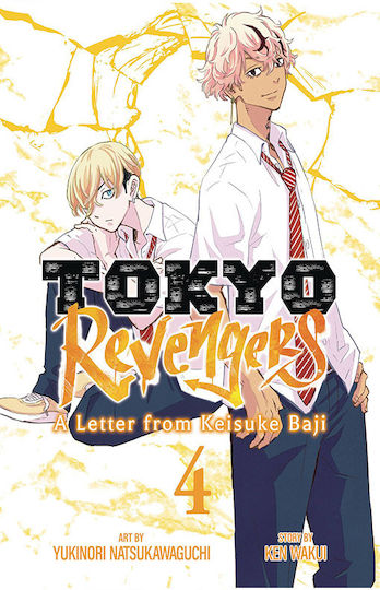 Tokyo Revengers A Letter From Keisuke Baji Vol. 04